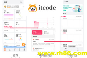 ArkUI-X跨平台技术落地-华为运动健康(一)