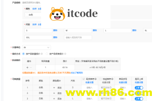 js代码修改react框架的input的值-2025年6月