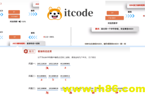 [计算机组成原理/Java] 字符集编码: Unicode 字符集(UTF8/UTF16/UTF32) / `BOM`(Byte Order Mark/字节序标记) / UnicodeTextUtils