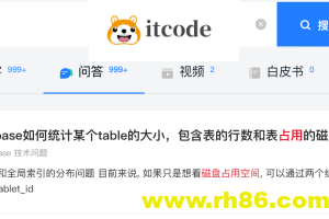 DBA 必知必会 —— OB 4.x 版本如何查询磁盘空间占用情况？