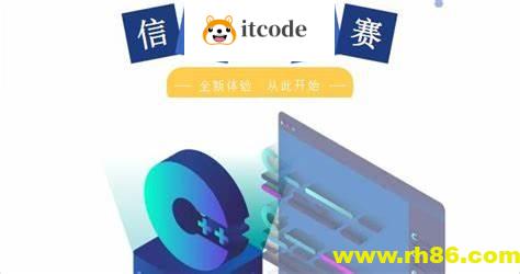 信息奥赛体系课