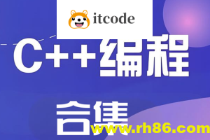 【清华小武】小武编程合集4套