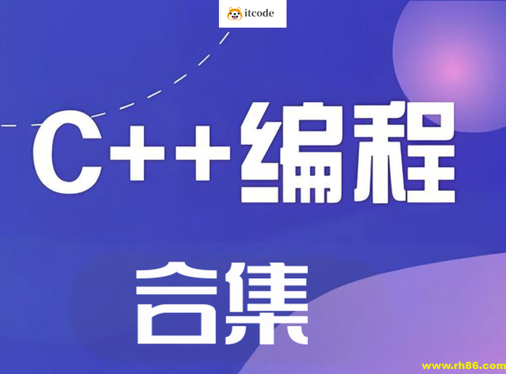 【清华小武】小武编程合集4套