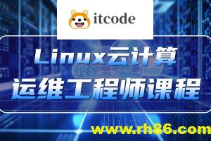 老男孩-Linux云计算运维工程师(92期)