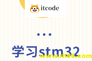 2024年全新发布手把手教你学STM32STM32CubeIDE