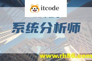 2025年5月文老师软考【系统分析师】