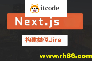 使用Next.js构建类似Jira的服务平台(英文版)