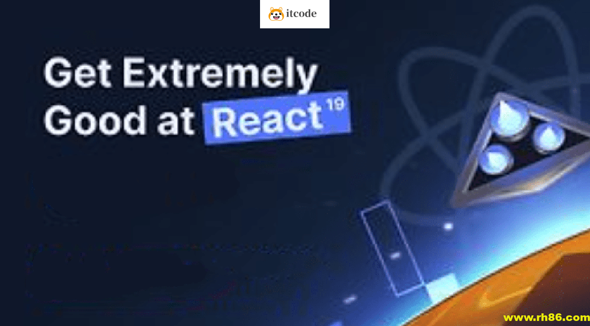 React19深入浅出构建生产级React应用程序