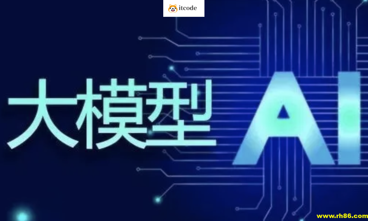 码同学-vip大模型AI课程