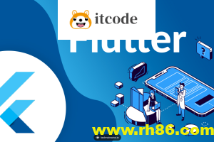 Flutter女装商城实战（完整代码）