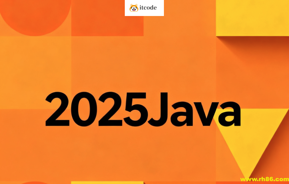 2025Java尚硅谷