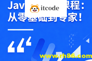 JavaScript课程:从零基础到专家!