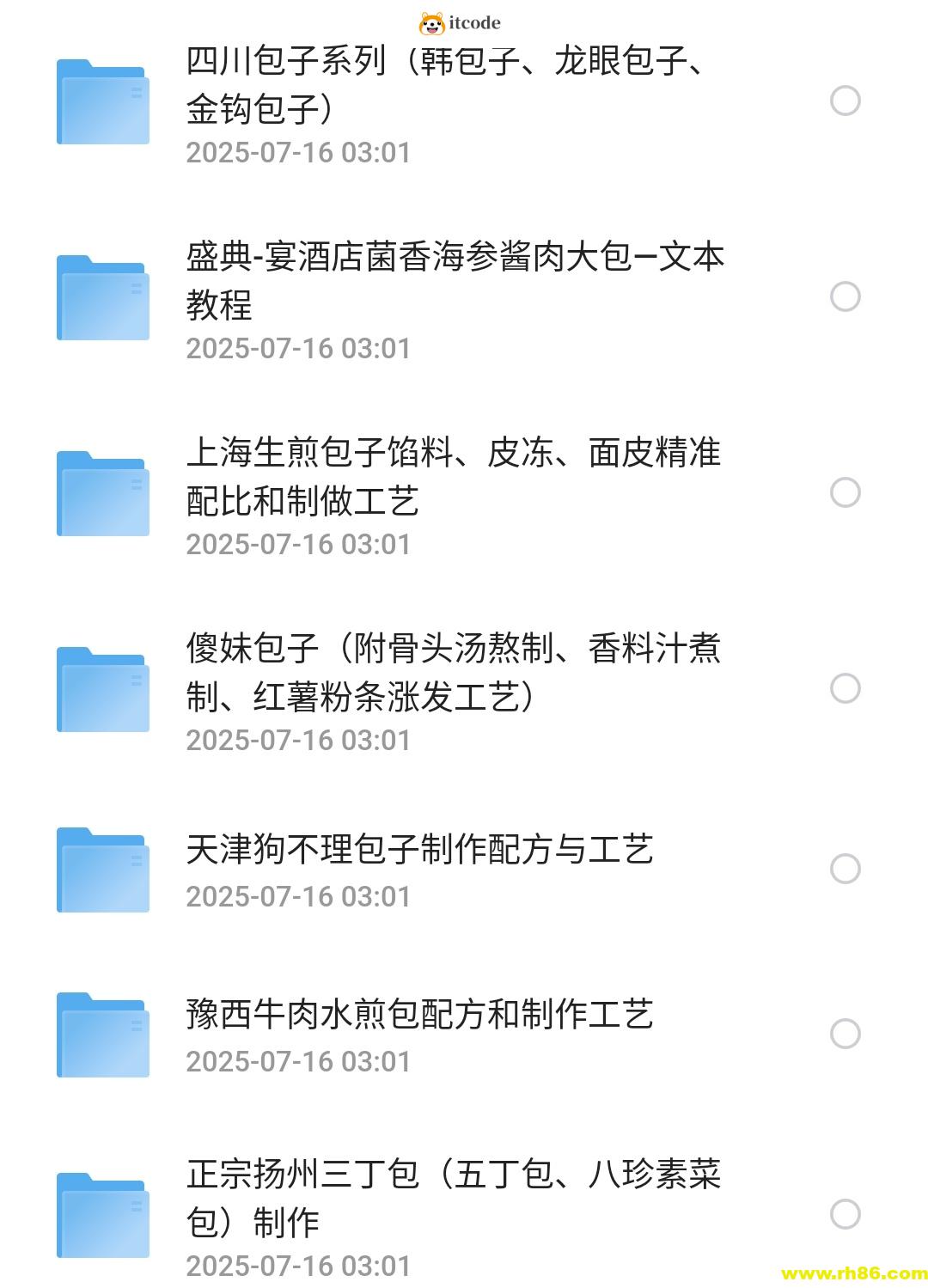 各系做包子教学大全，学会自己做早餐
