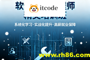 潭州软件测试工程师精英培训班