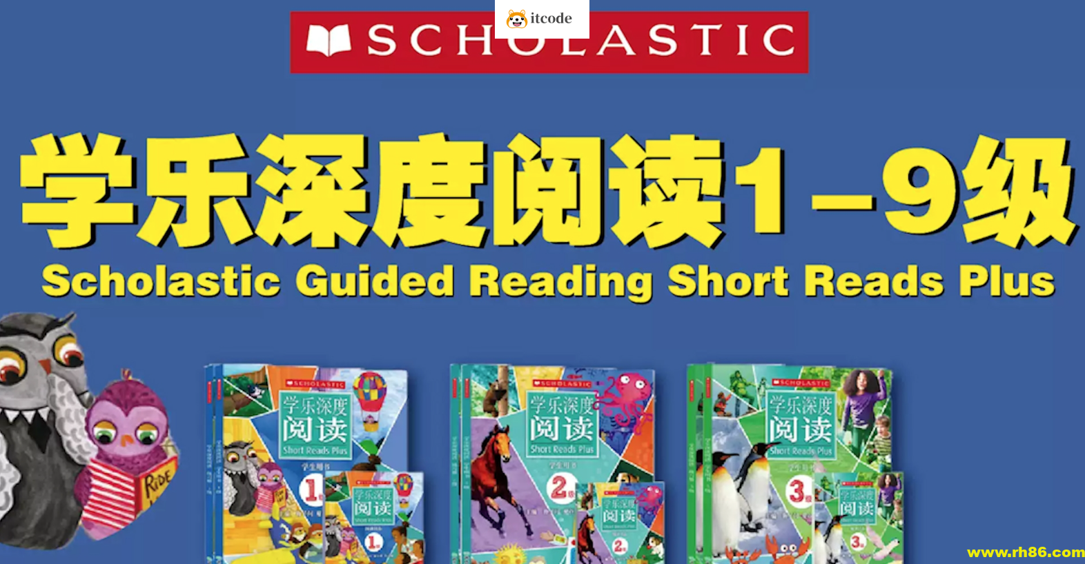 英语学习分级读物《学乐深度阅读 (PDF+音频+视频) 》