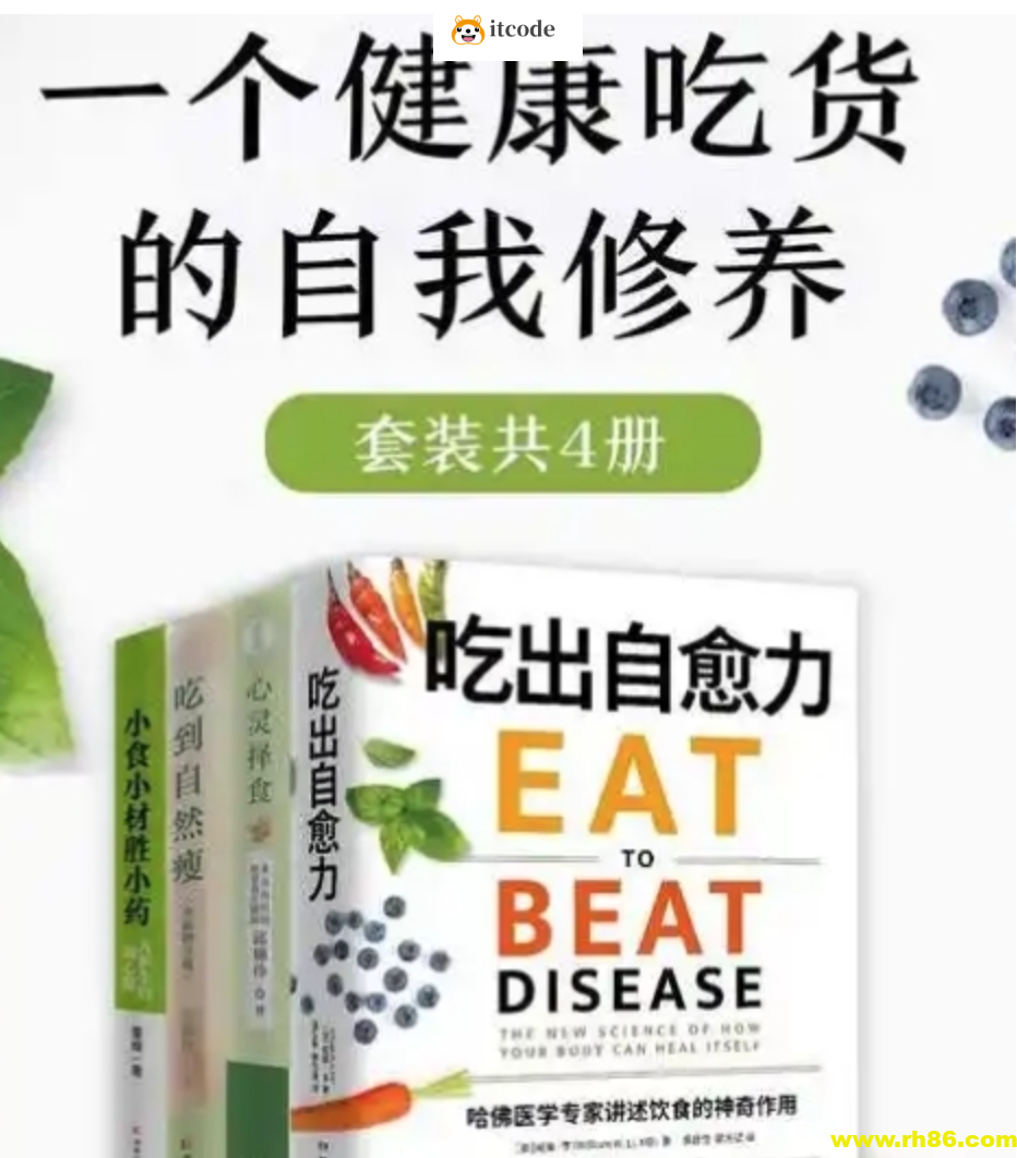 《屏幕时代,重塑孩子的自控力》不要任由电子屏幕控制孩子的大脑