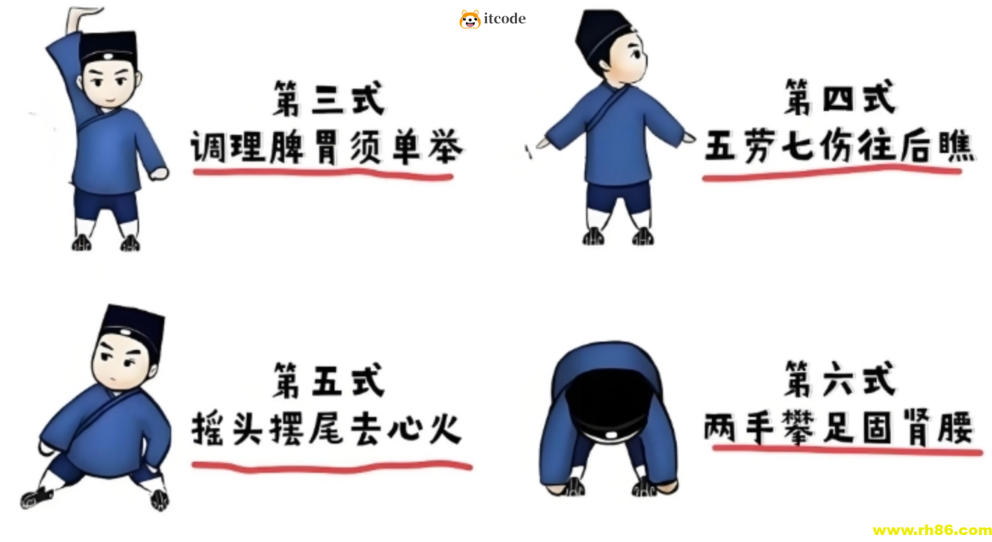 【养生视频】八段锦详细解说全套教程 —养生健身的智慧之选