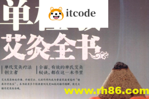 MySQL提升课程 全面讲解MySQL架构设计 | 完结