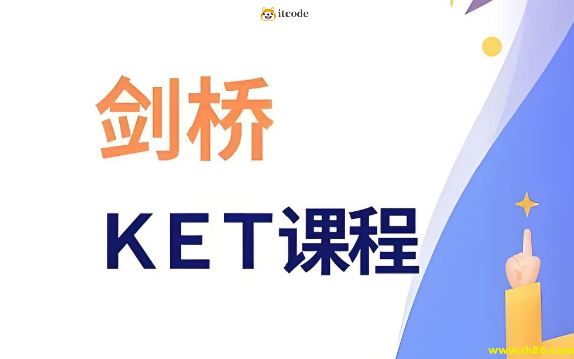 尚方舟《剑桥英语指导课》