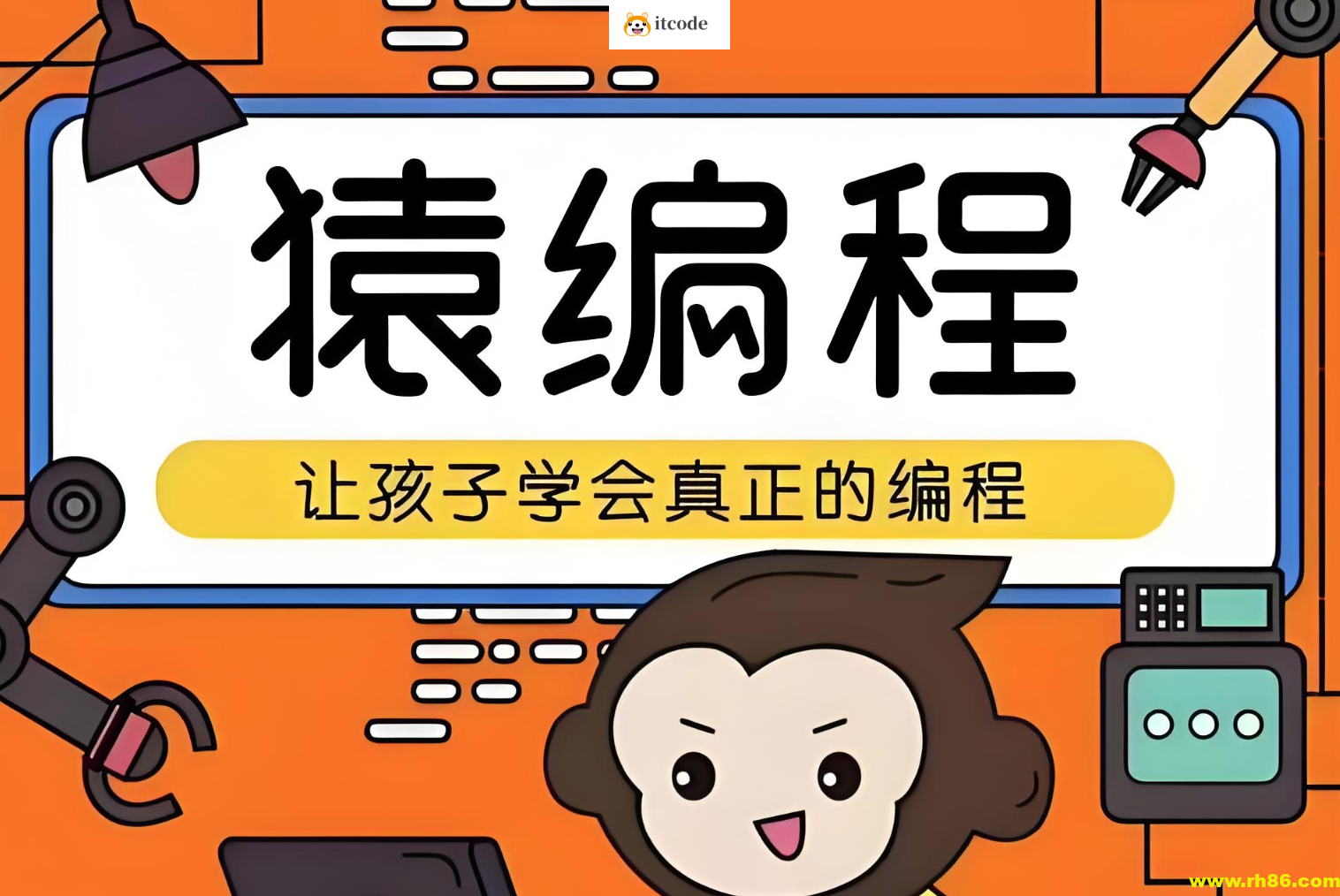 少儿编程课 (L1-L2)