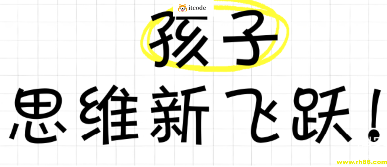 胡渐彪《少年思辨通识课》