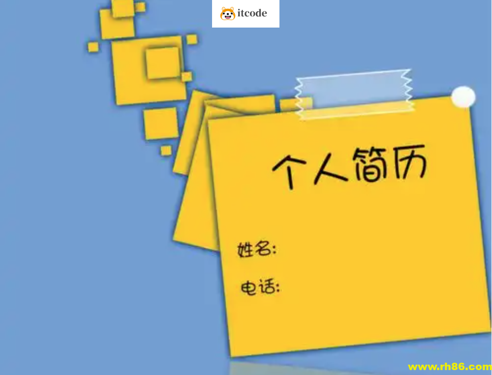 2025年最新1000套简历模板汇总