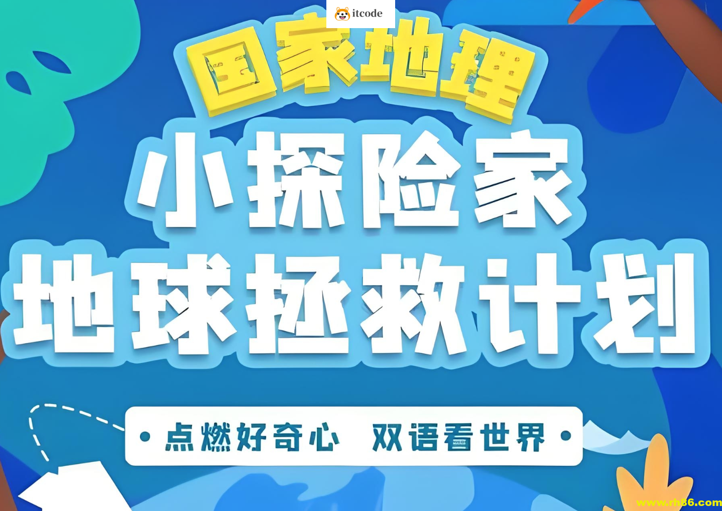 一线数据库工程师带你深入理解 MySQL | 完结