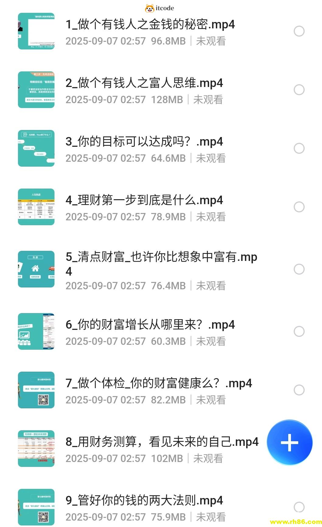 学会钱生钱，理财课程