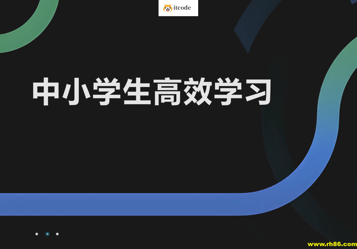 牧云歌《学习白皮书：内驱力+标准学习+高效方法+学习规划》