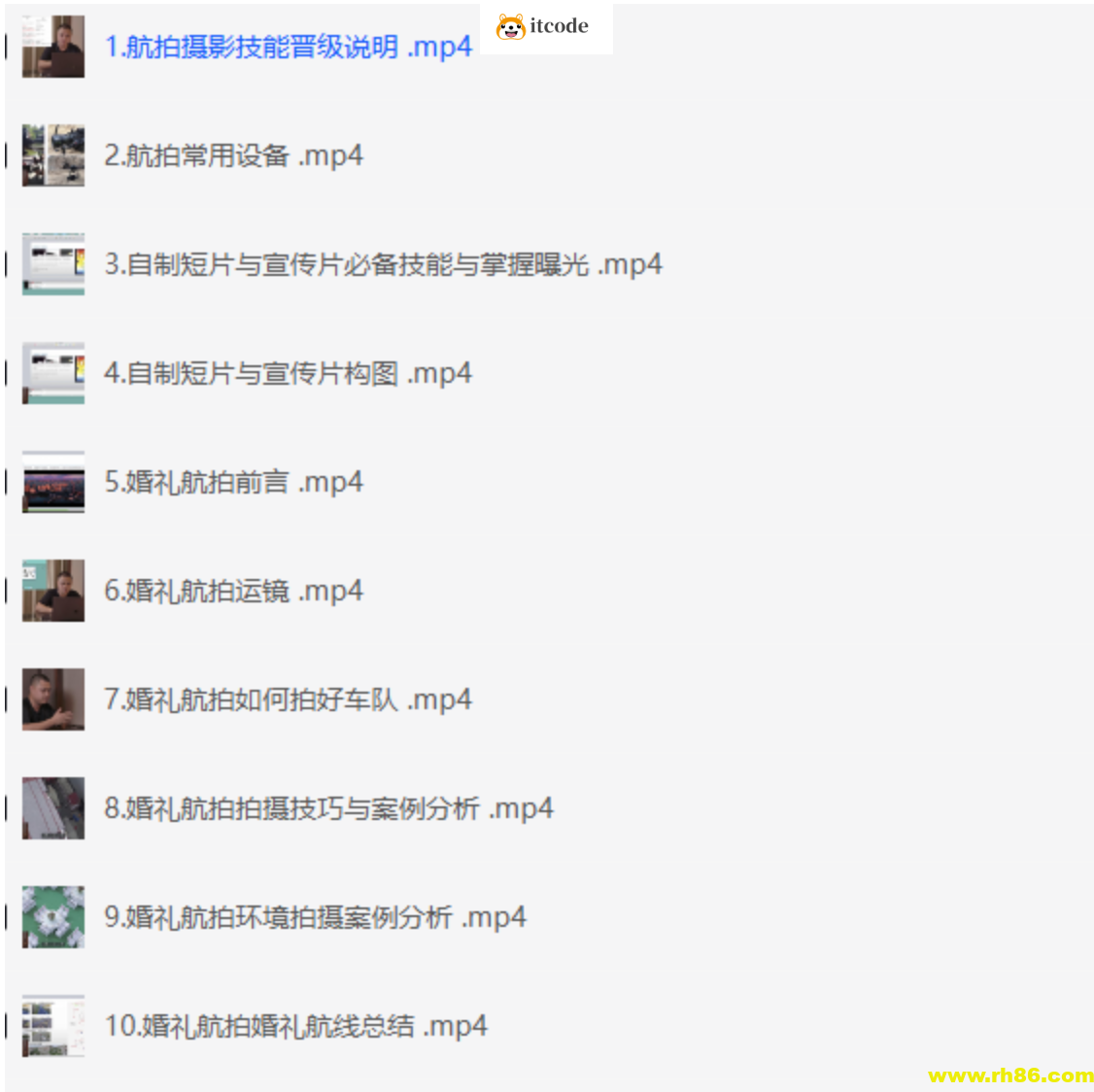 航拍教程：电影级航拍大师手把手教你航拍 大疆全系无人机操作秘籍