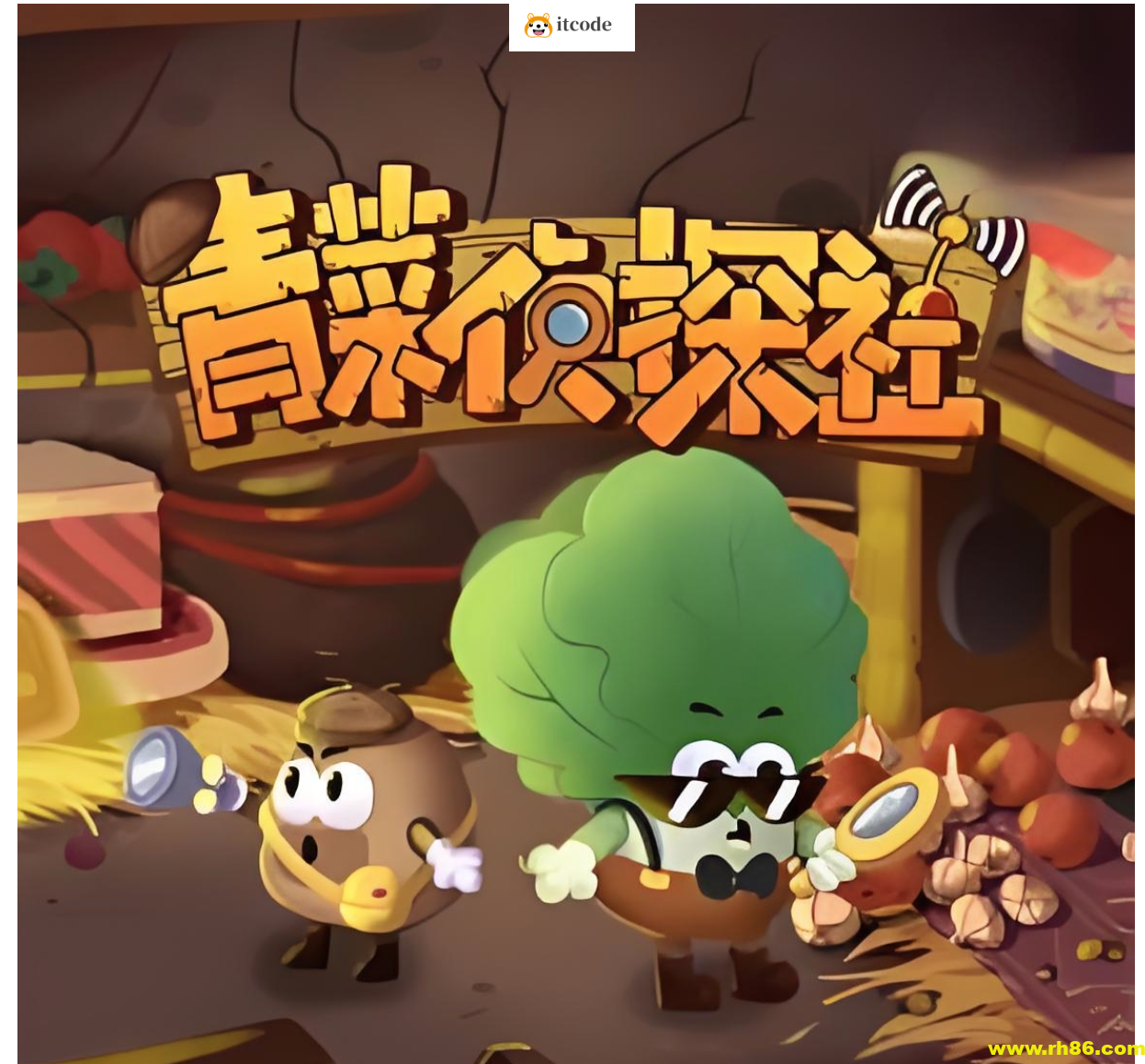 土豆逗严肃科普《儿童科普广播剧：青菜侦探社》