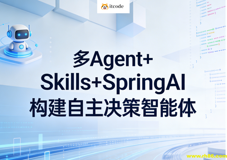 WEB渗透安全工程师精英培养计划班第一期