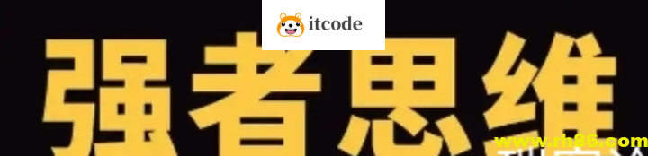 测试开发入门与实战 | 完结